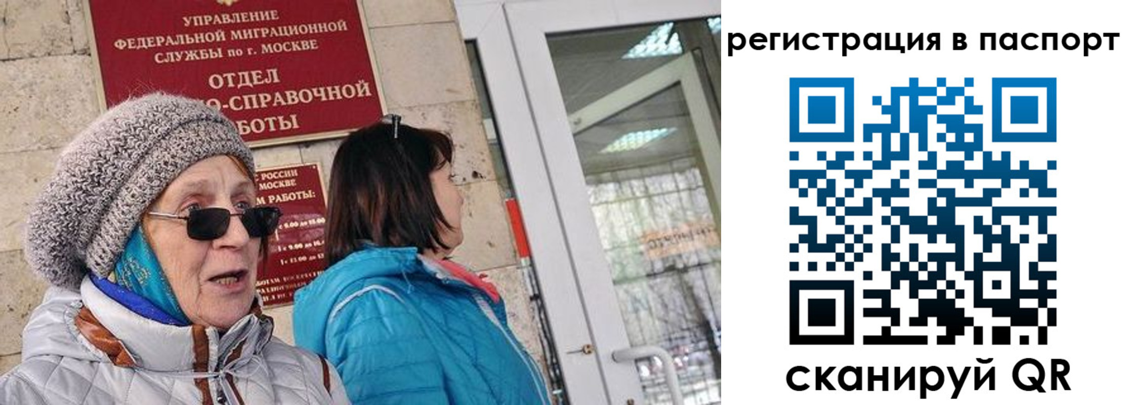временная регистрация в квартире в Комсомольске-на-Амуре
