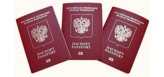 прописка в Комсомольске